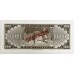 PARAGUAY 1979 . ONE HUNDRED 100 CIEN, FIVE HUNDRED 500 - TEN THOUSAND 10,000 GUARANIES BANKNOTES . SPECIMEN